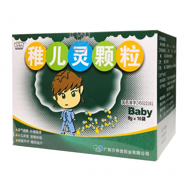 玉屏山 稚儿灵颗粒9g*10袋