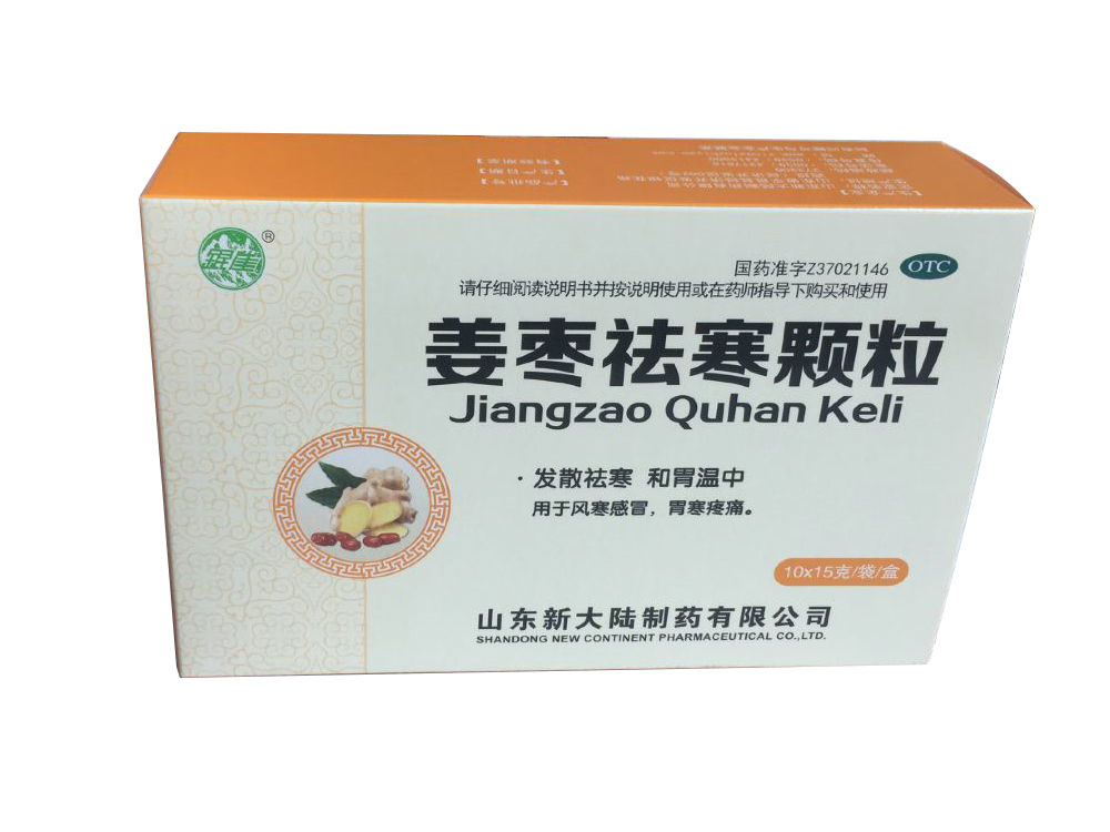 锟崖 姜枣祛寒颗粒15g*10袋