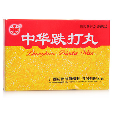 中华 中华跌打丸6g*6丸(大蜜丸)