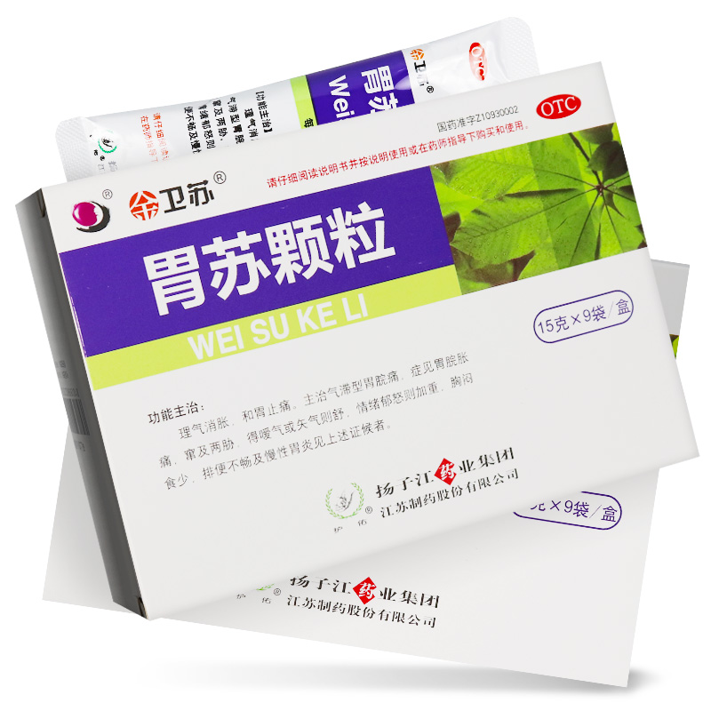 卫苏 护佑 胃苏颗粒15g*9袋