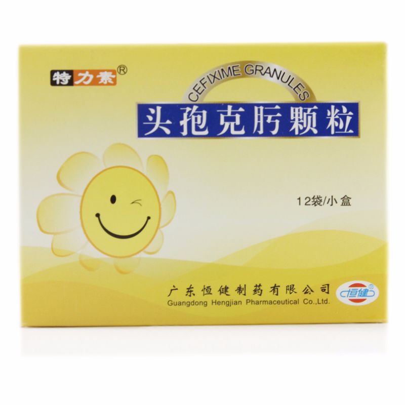 特力素 头孢克肟颗粒50mg*12袋