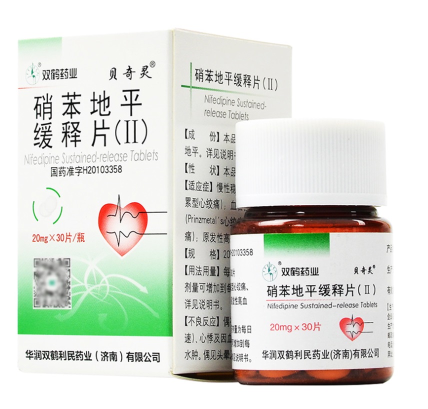 贝奇灵 硝苯地平缓释片(Ⅱ)20mg*30片