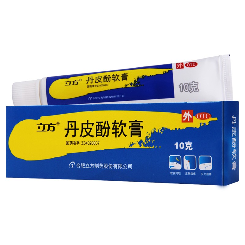 立方 丹皮酚软膏10g