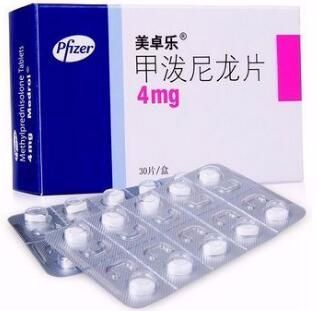 美卓乐 甲泼尼龙片4mg*30片