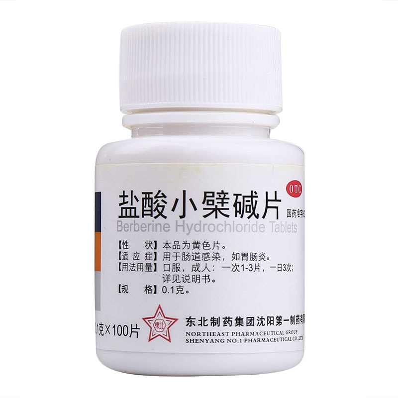 东北 盐酸小檗碱片0.1g*100片
