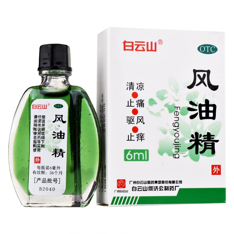 白云山 风油精6ml